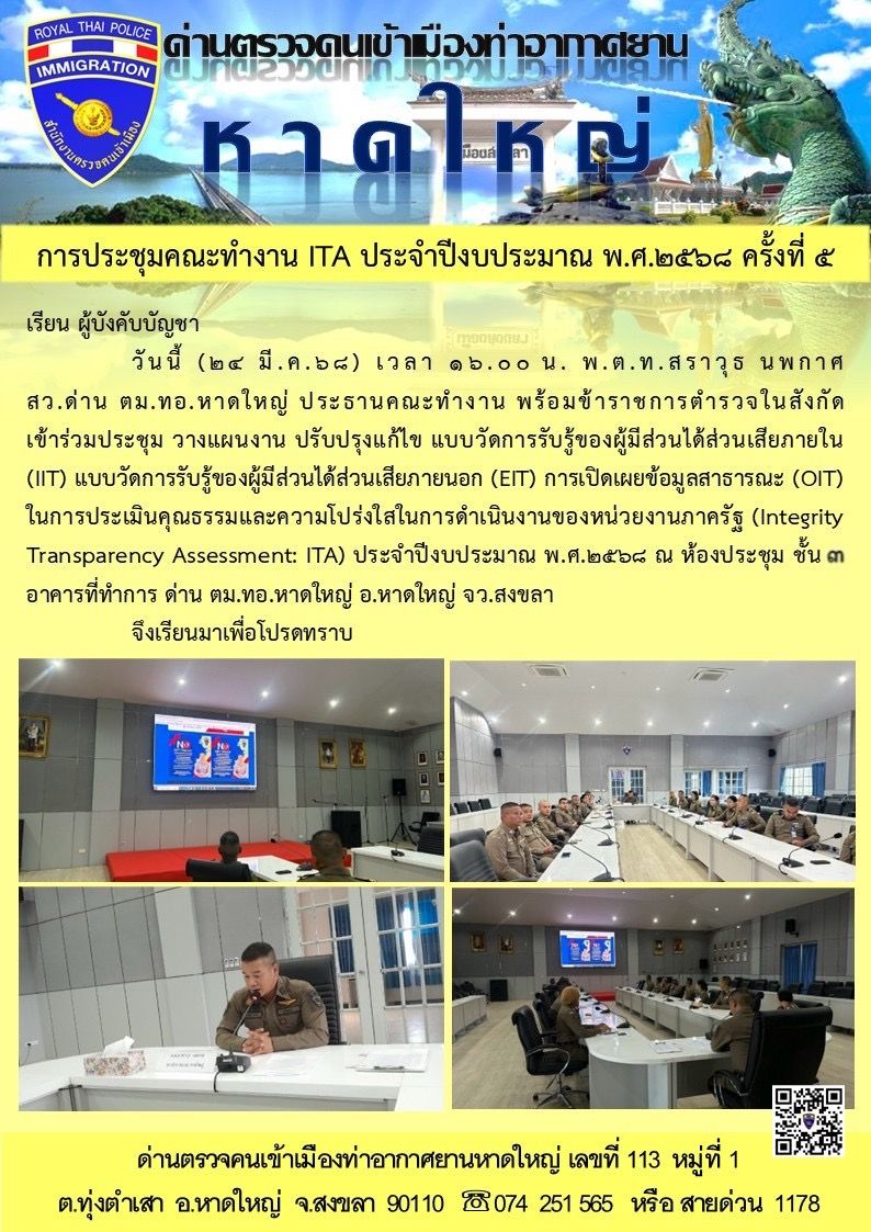 Popup Image
